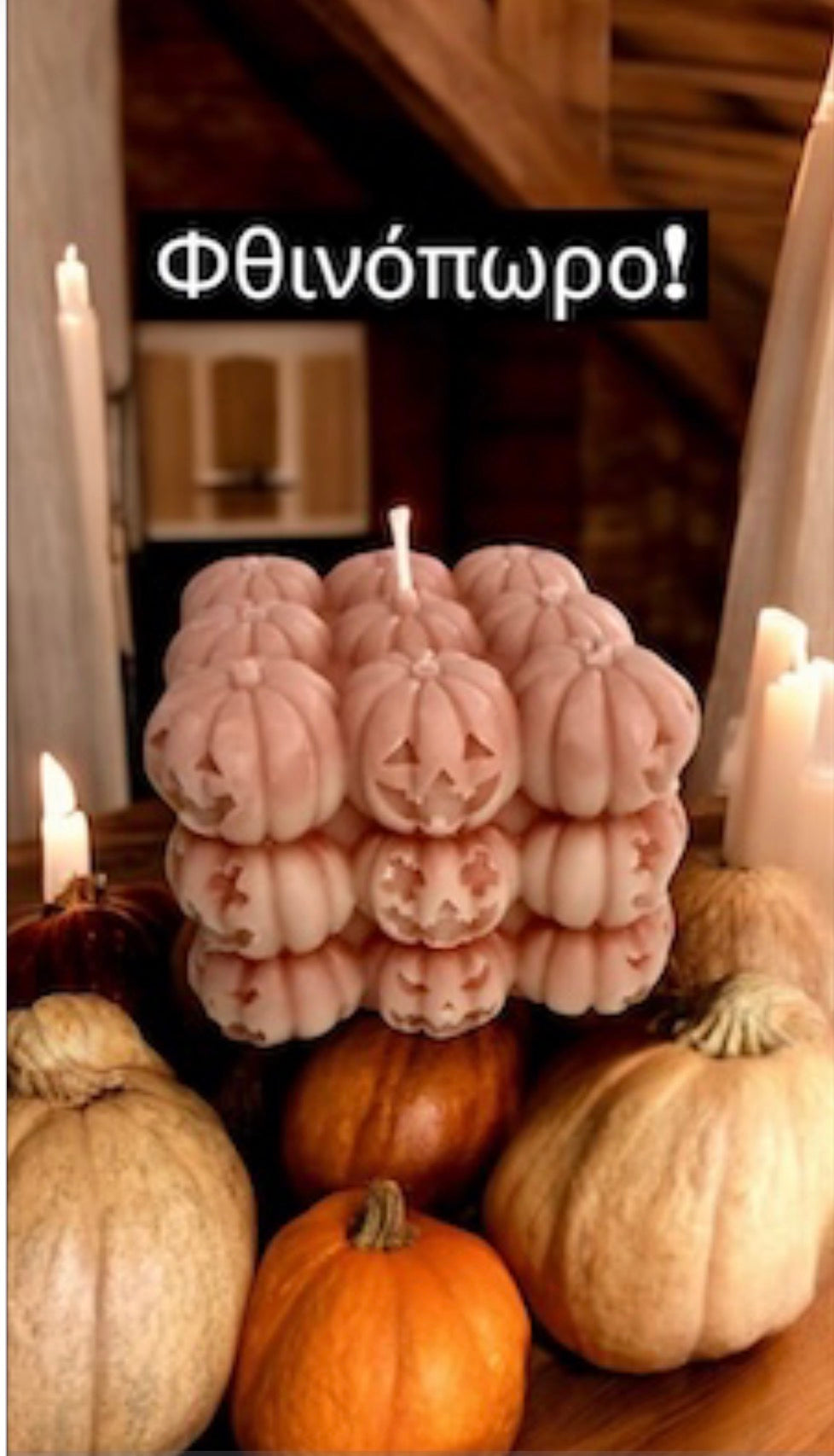 Cozy Autumn Candle Box | Handmade Seasonal Warmth